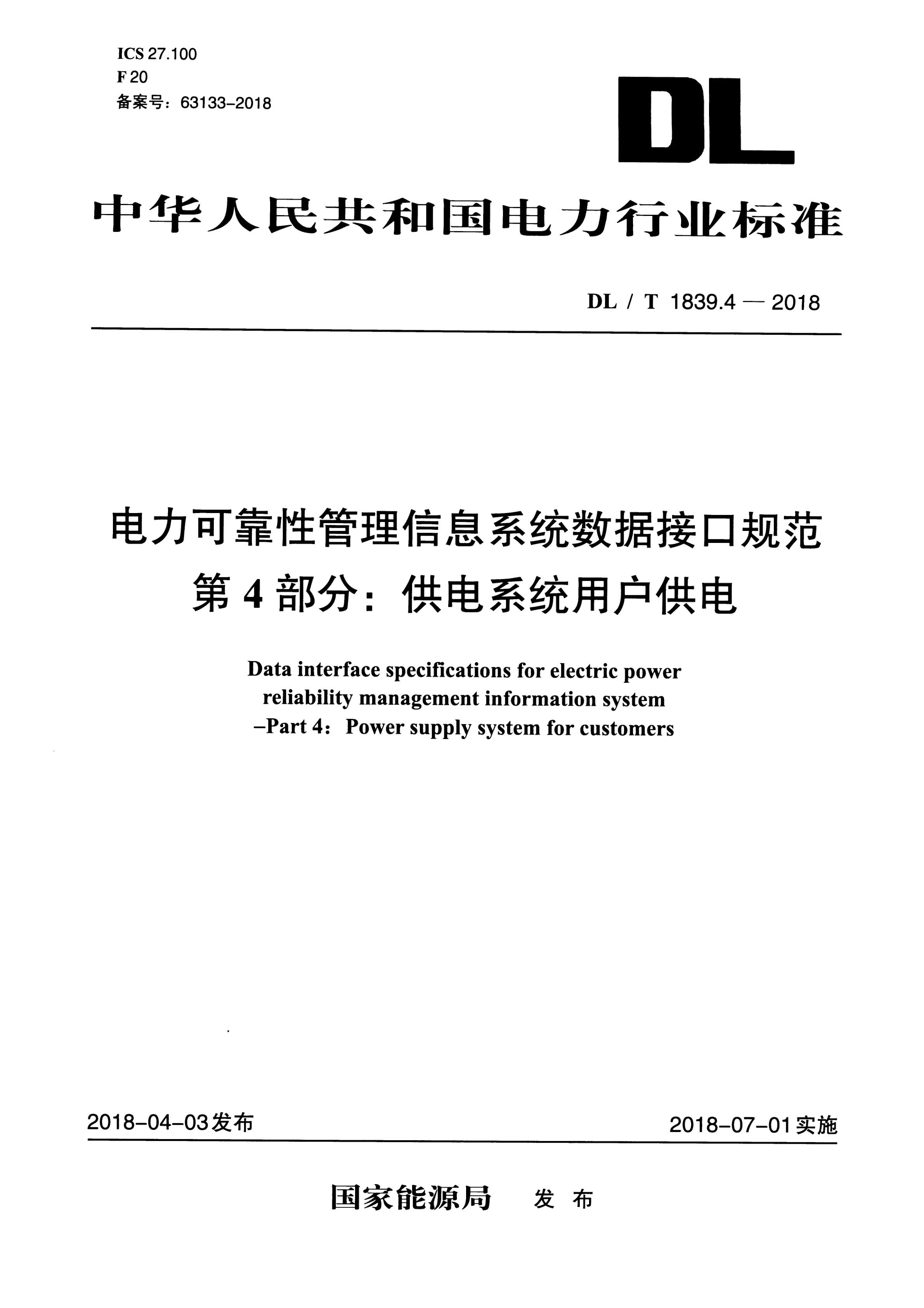 资源详情图